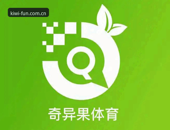奇异果体育网页注册5个必知实用技巧，新手少走弯路